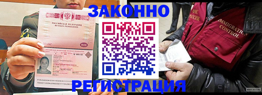 найти адрес прописки в Алексеевке