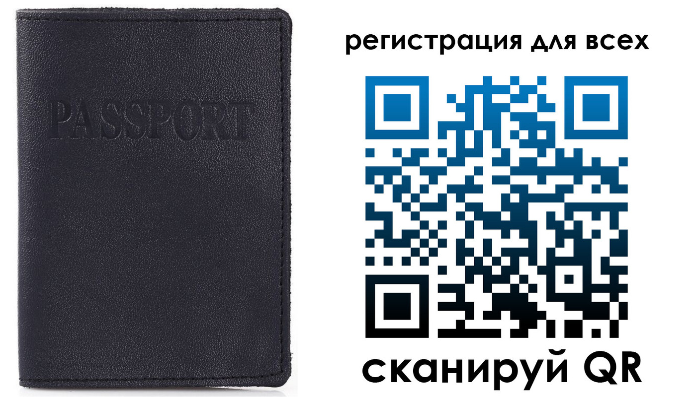 прописка для кредита в Алексеевке