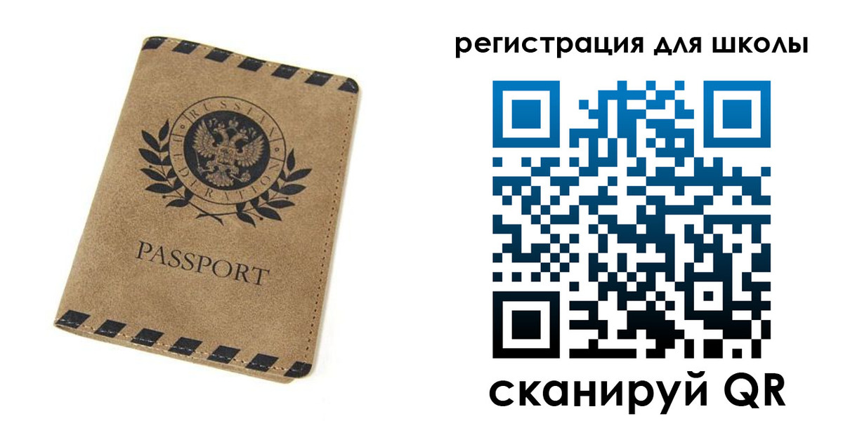 временная регистрация купить в Алексеевке