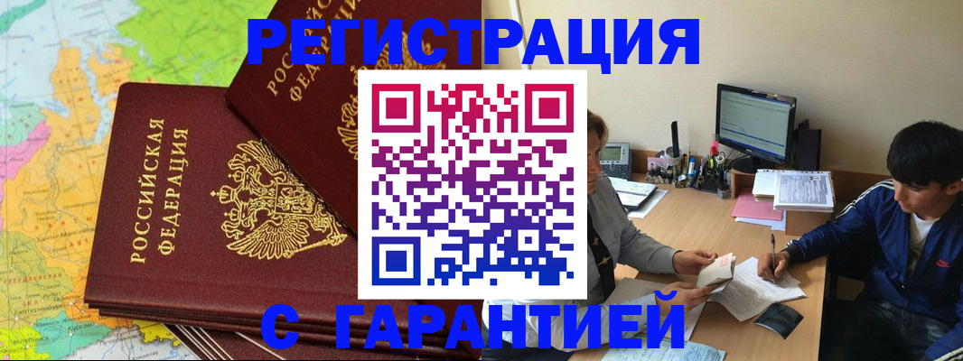 пропишу в квартире в Алексеевке